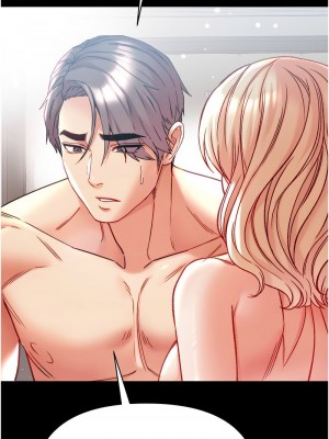 第一大弟子 1-80_1690