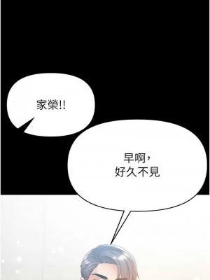 第一大弟子 1-80_1693