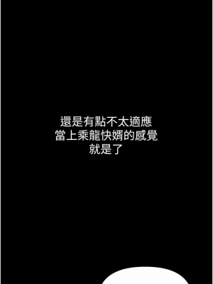 第一大弟子 1-80_1695