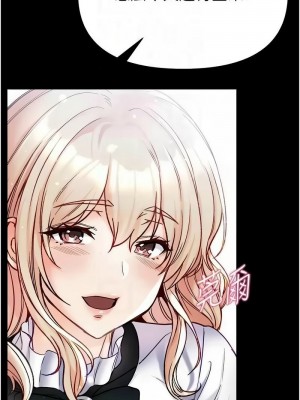 第一大弟子 1-80_1696