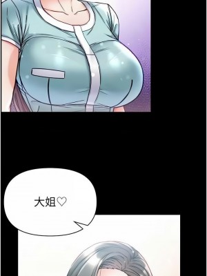 第一大弟子 1-80_1698