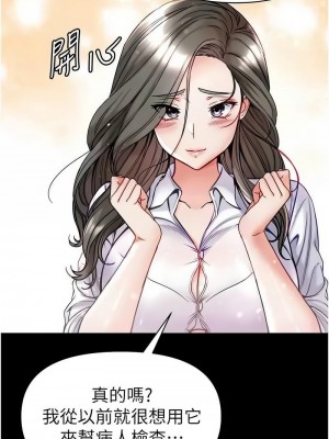 第一大弟子 1-80_1699