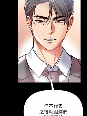 第一大弟子 1-80_1701