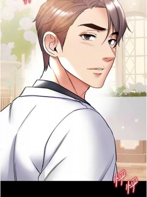 第一大弟子 1-80_1702