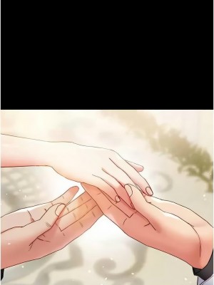 第一大弟子 1-80_1705