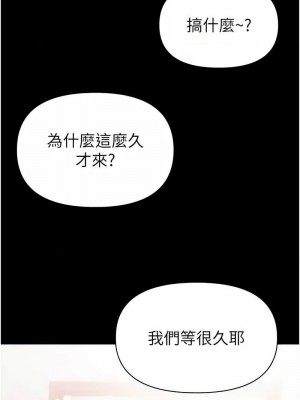 第一大弟子 1-80_1706