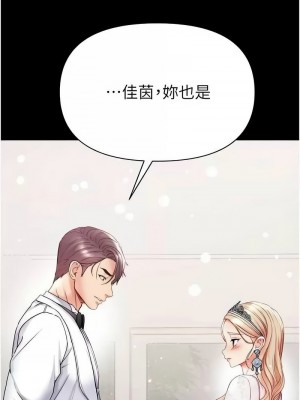 第一大弟子 1-80_1708