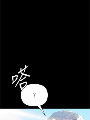 第一大弟子 1-80_1711