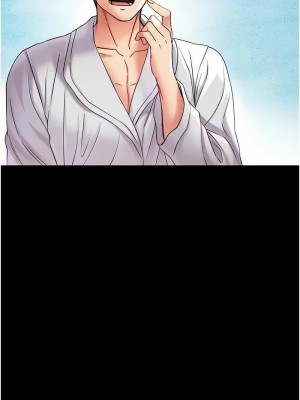 第一大弟子 1-80_1712