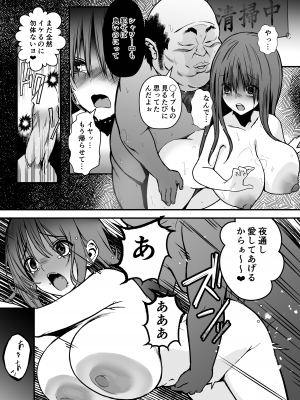 [Black Factory (舷)] ユナの散華 [DL版]_29