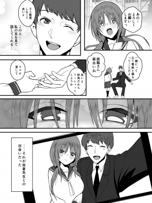 [Black Factory (舷)] ユナの散華 [DL版]_07