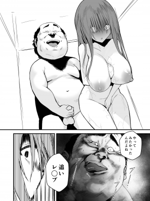 [Black Factory (舷)] ユナの散華 [DL版]_28