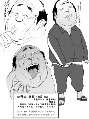 [Black Factory (舷)] ユナの散華 [DL版]_04