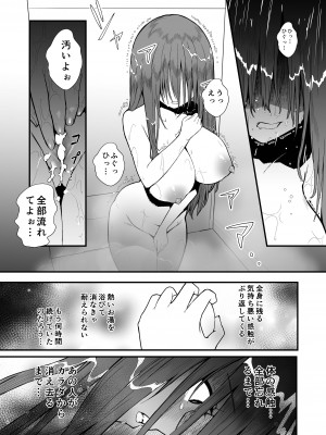 [Black Factory (舷)] ユナの散華 [DL版]_27