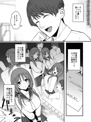 [Black Factory (舷)] ユナの散華 [DL版]_09