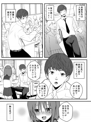 [Black Factory (舷)] ユナの散華 [DL版]_08