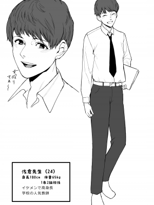 [Black Factory (舷)] ユナの散華 [DL版]_03