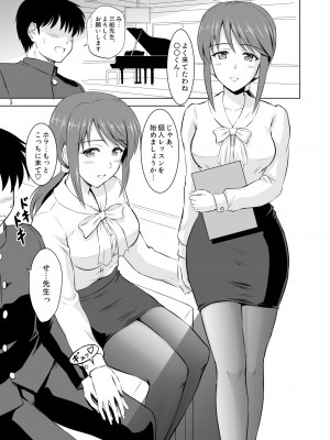 [KNIGHTS (騎士二千)] 三船さんとコスチュームプレイ (アイドルマスター シンデレラガールズ) [DL版]_04