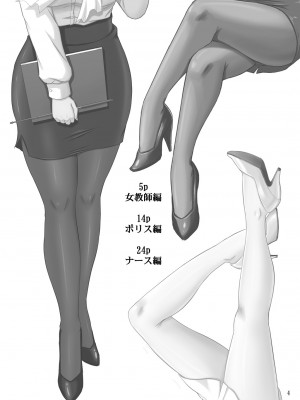 [KNIGHTS (騎士二千)] 三船さんとコスチュームプレイ (アイドルマスター シンデレラガールズ) [DL版]_03