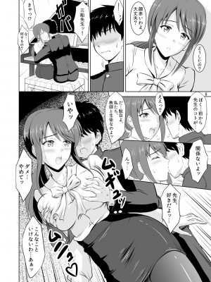 [KNIGHTS (騎士二千)] 三船さんとコスチュームプレイ (アイドルマスター シンデレラガールズ) [DL版]_05