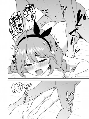 [タナバタミルキーウェイ (ユエ)] なか〇し部と水着なかよし (プリンセスコネクト!Re：Dive) [仰天大笑汉化组]_30