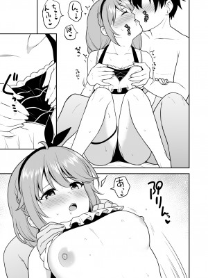 [タナバタミルキーウェイ (ユエ)] なか〇し部と水着なかよし (プリンセスコネクト!Re：Dive) [仰天大笑汉化组]_25