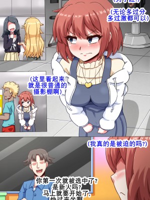 [mega w] エロドルビデオ (K记翻译)_00000017