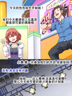 [mega w] エロドルビデオ (K记翻译)_00000018