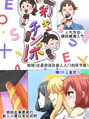 [mega w] エロドルビデオ (K记翻译)_00000019