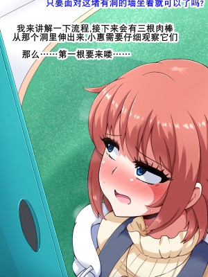 [mega w] エロドルビデオ (K记翻译)_00000020