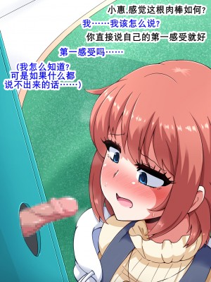 [mega w] エロドルビデオ (K记翻译)_00000022