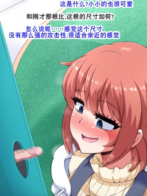 [mega w] エロドルビデオ (K记翻译)_00000026