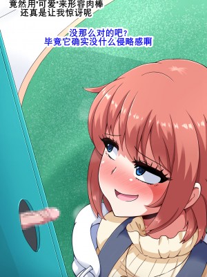 [mega w] エロドルビデオ (K记翻译)_00000027