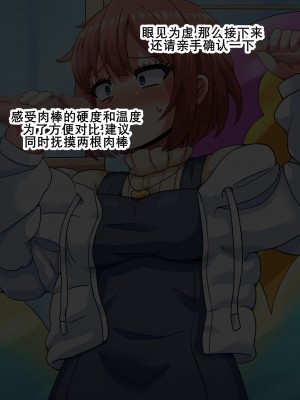 [mega w] エロドルビデオ (K记翻译)_00000032