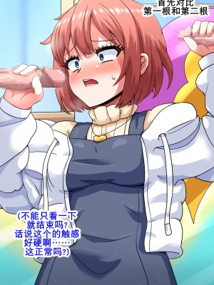 [mega w] エロドルビデオ (K记翻译)_00000033