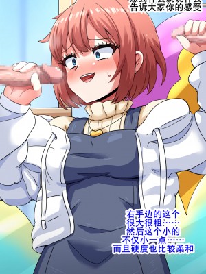 [mega w] エロドルビデオ (K记翻译)_00000034