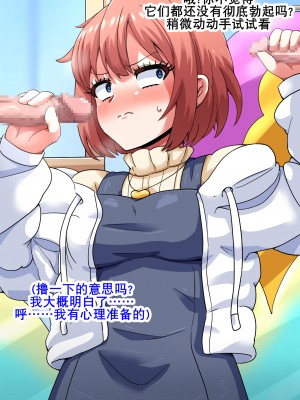 [mega w] エロドルビデオ (K记翻译)_00000035