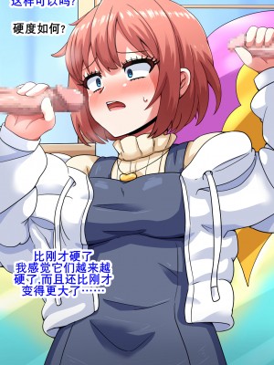 [mega w] エロドルビデオ (K记翻译)_00000036