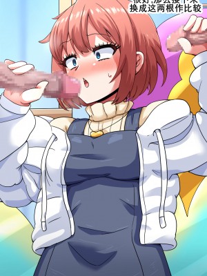 [mega w] エロドルビデオ (K记翻译)_00000037