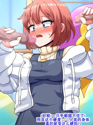 [mega w] エロドルビデオ (K记翻译)_00000038