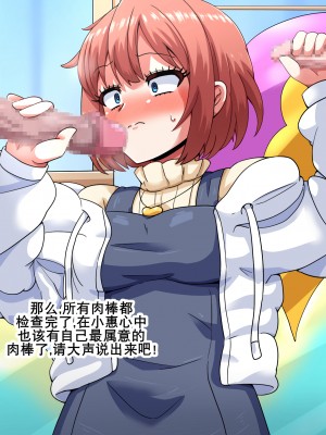 [mega w] エロドルビデオ (K记翻译)_00000040