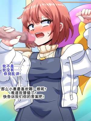 [mega w] エロドルビデオ (K记翻译)_00000042