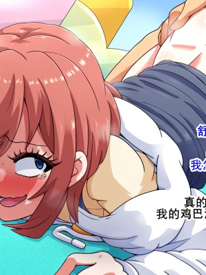 [mega w] エロドルビデオ (K记翻译)_00000055