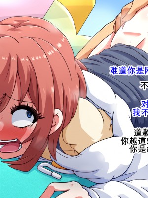 [mega w] エロドルビデオ (K记翻译)_00000056