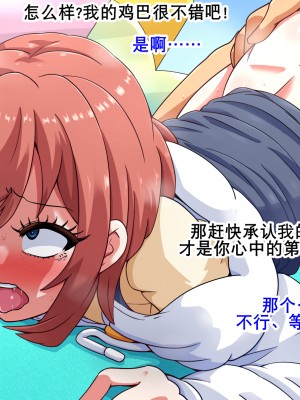 [mega w] エロドルビデオ (K记翻译)_00000059