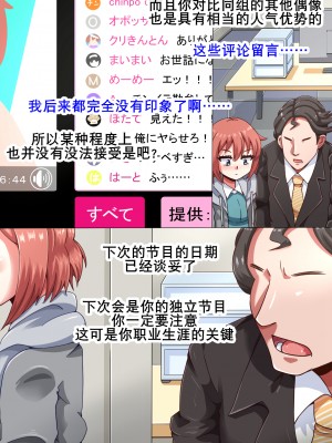 [mega w] エロドルビデオ (K记翻译)_00000077