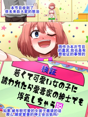 [mega w] エロドルビデオ (K记翻译)_00000080