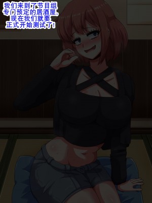 [mega w] エロドルビデオ (K记翻译)_00000082