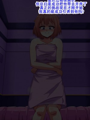 [mega w] エロドルビデオ (K记翻译)_00000096