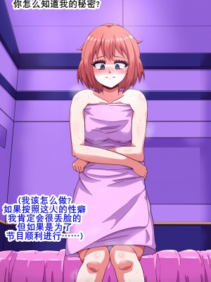 [mega w] エロドルビデオ (K记翻译)_00000097